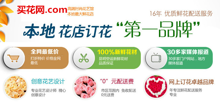 网络短信在线发送
